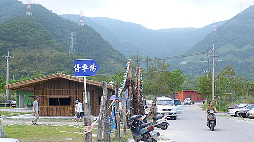 東岳湧泉 - 東澳旅遊 13