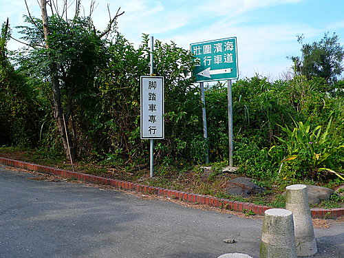 永鎮河濱公園 - 壯圍旅遊 14