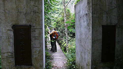 20080525-霞喀羅古道-Day1-3 24