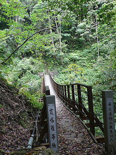 20080525-霞喀羅古道-Day1-2 125