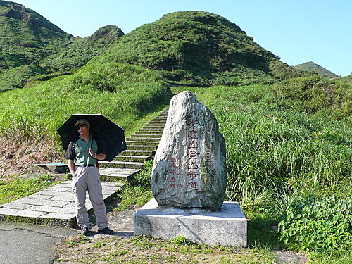 20080518-無耳茶壺山、半屏山、燦光寮山（一） 38