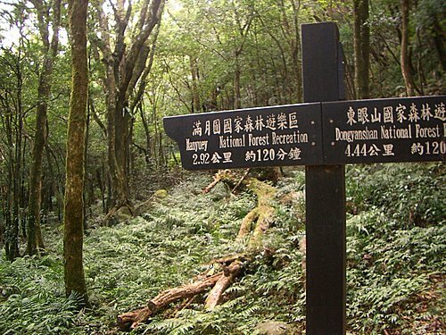 北插天山(漫漫長路） 110