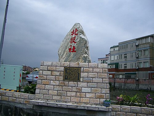 20060408-北成自行車道 45
